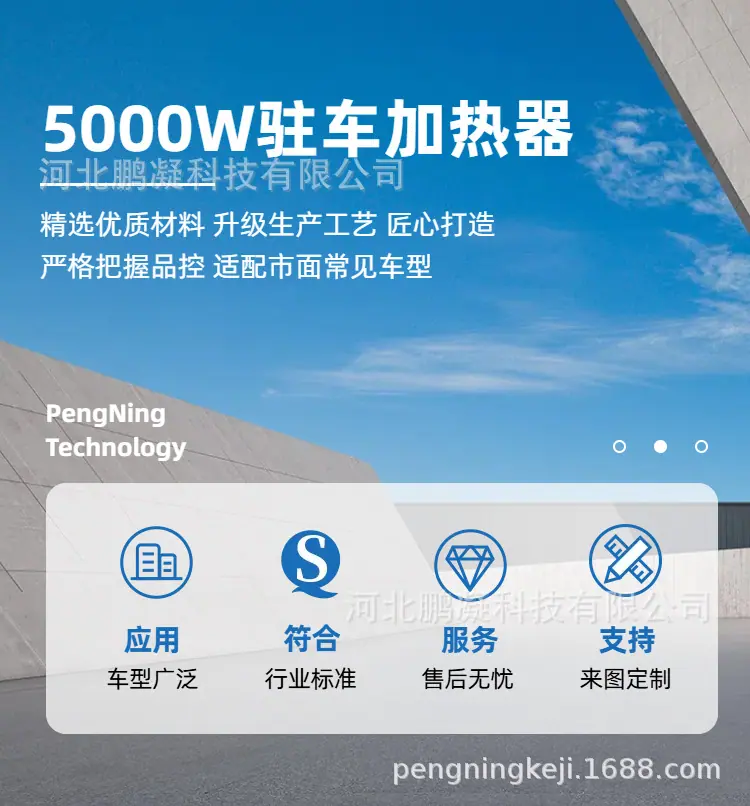 01简约实景风蓝色工业器械五金零件类商品详情页
