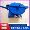 Detector de estanqueidad para auto-rescatador de oxígeno químico de detección automática Zjqm-3 Probador de estanqueidad de presión positiva para auto-rescatador