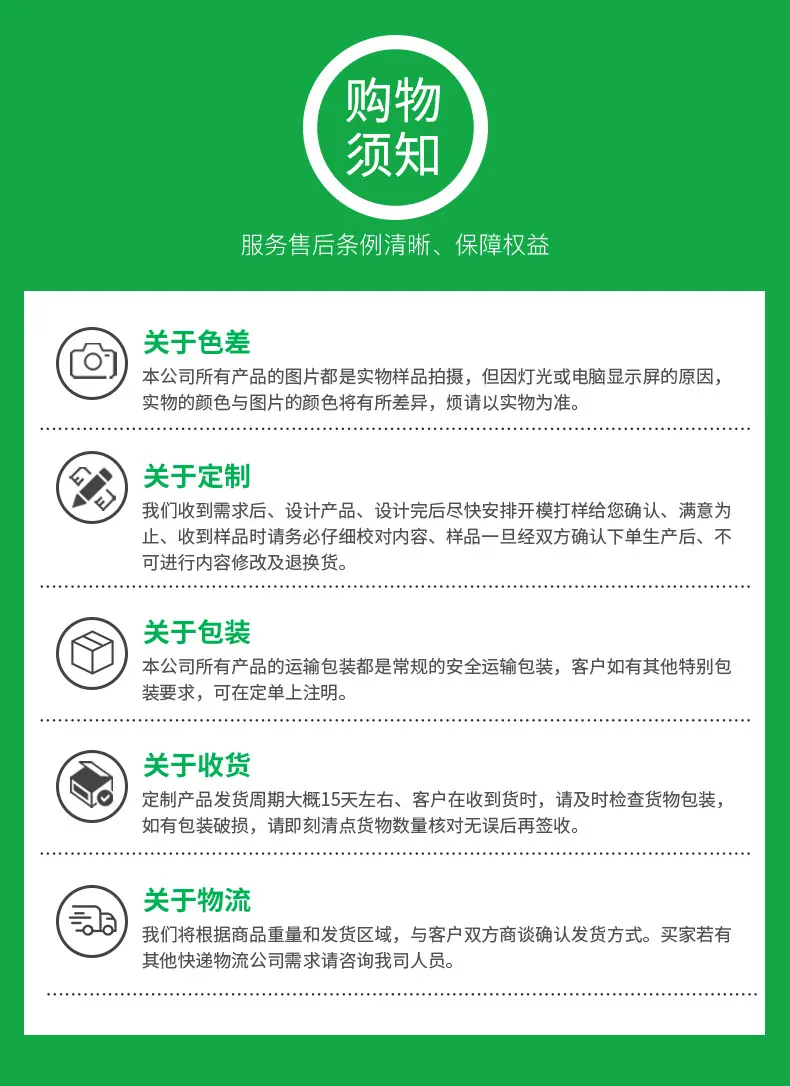 详情_14.jpg
