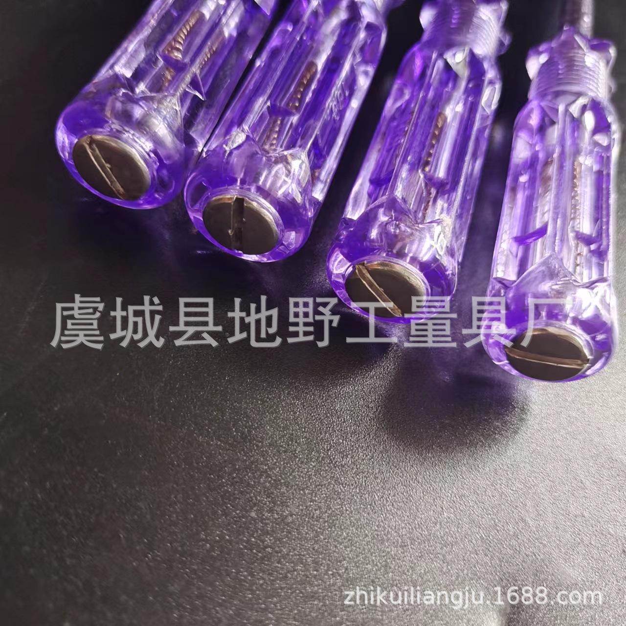 微信图片_20220522190630