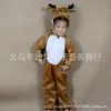 Ropa de Animales para Actuaciones Infantiles Ropa de Animales para Actuaciones de Adultos Escenario de Jardín de Infancia Ropa de Animales de Caricatura