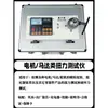 Chave de Fenda Elétrica de Alta Precisão Delisu Testador de Torque Chave de Fenda Pneumática Motor de Chave de Torque Furadeira Elétrica Tampa de Garrafa Testador de Torque Digital