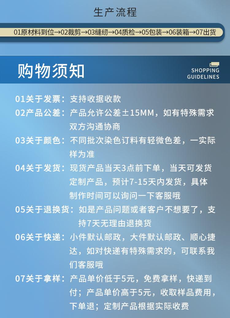 雪档综合链接详情页_12