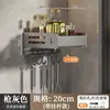 Estante de Almacenamiento para Condimentos, Organizador de Cocina sin Taladro, Estante de Almacenamiento Multicapa Montado en Pared para Especias y Condimentos