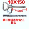 Escalada en Roca y Montañismo Punto de Anclaje Desmontable Reutilizable Clavo de Roca Desmontable Tornillo de Expansión Instalación de Aire Acondicionado Trabajo en Altura