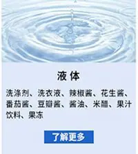 02给袋包装机_04