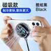 Oferta EspecialEnfriador de Teléfono Móvil para Gaming, Control de Temperatura Silencioso y de Enfriamiento con Tecnología de Semiconductores