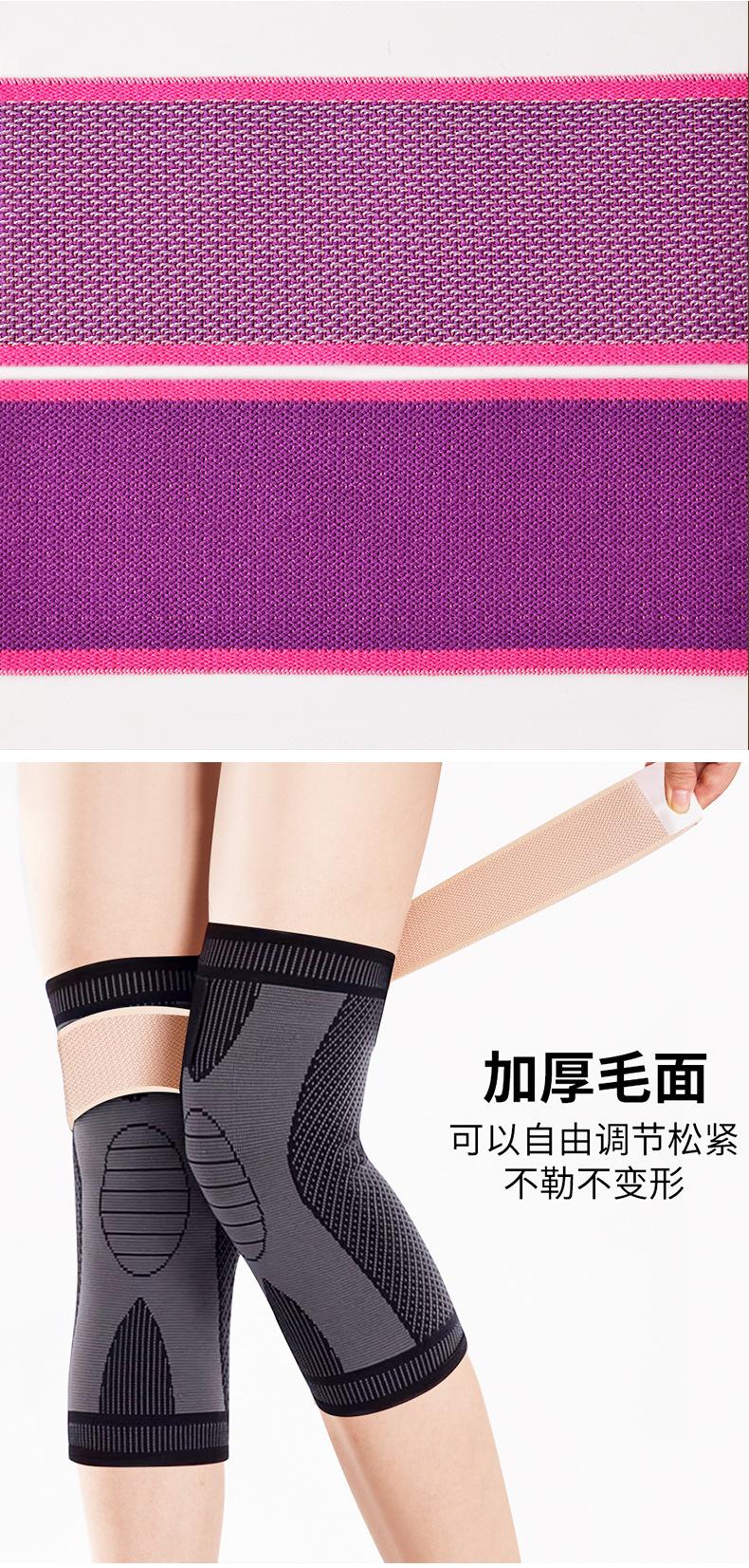 5cm彩色毛面加厚护膝专用松紧带妍姿3_01.jpg