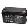 Bateria Shan Ke SK65-12 Estação Hidrelétrica Médica Painel CC 12V65AH Controle de Acesso Iluminação de Feira Noturna Comunicação de Combate a Incêndio