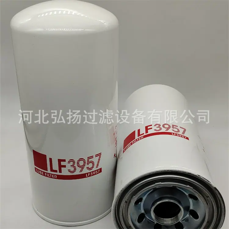 LF3957弗列加