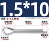 Pino Elástico de Aço Inoxidável 316, Pino de Cabelo Elástico, Pino de Travamento, Pino de Inserção, Pino Parafuso M2M2.5M3M3.2M4M5M6Mm
