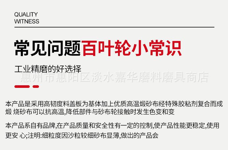 详情页_10