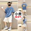 Ropa para Niños Traje Deportivo de Verano para Niño Moda Occidental para Niños de Manga Corta con Pantalones Cortos Conjunto de Dos Piezas Moda de Verano para Niños 2023
