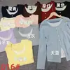 Suéter de punto de dos piezas para Primavera/Verano con un temperamento suave, cuello redondo, estilo nuevo, mangas largas, botones, adecuado para citas, corte ajustado