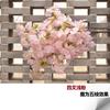 Galho de flor de cerejeira artificial arco de casamento galho decorativo criptografia plástico branco Rosa flor de pera única quatro garfos flor artificial