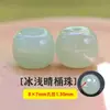 He Gao Produtos Jade Hetian Contas Soltas Verde Água Clara Jade Gordura de Carneiro Branco Contas de Pedra Pulseira Multi-Tesouro Contas Artesanal DIY Miçangas