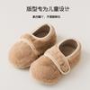 Sapatos Antiderrapantes Espessos para Bebês e Crianças Pequenas Outono e Inverno Meias de Chão para Bebês Sapatos e Meias de Chão de Inverno para Meninos e Meninas com Solado Macio
