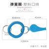 Silbato de plástico de color, línea telefónica, llavero de plástico con resorte, pulsera para niños, silbato con anillo de resorte, suministro directo de fábrica