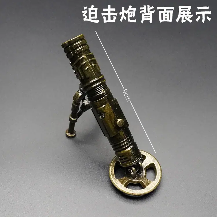背面展示.jpg