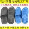 Zapatillas SPU antiestáticas, zapatillas SPU cruzadas, zapatillas SPU negras y azules, zapatillas electrostáticas SPU, zapatillas antiestáticas sin polvo