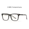 Gafas Retro Anti-Luz Azul Tr90 Transfronterizas Estilo Europeo y Americano para Hombre Montura Cuadrada Espejo Plano Bisagra de Resorte CP Patillas de Bisagra 60032