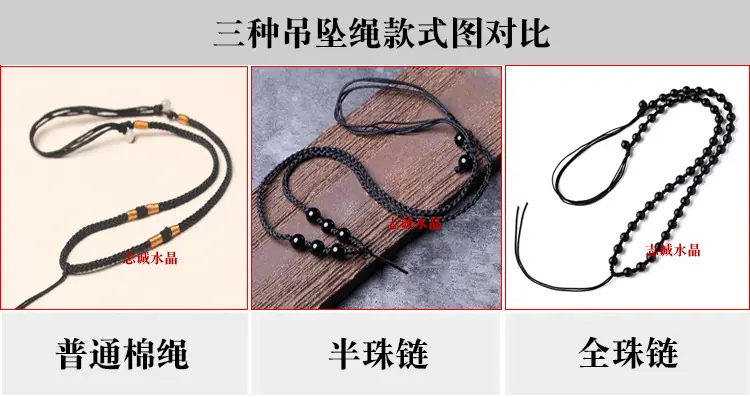 三种绳分类.jpg