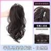 Peruca Clip-In para Mulheres, Cabelo Realista, Sem Queda, Estilo Fountain Clip-In, Meio Preso com Ondas em Cascata, Rabo de Cavalo Alto, Cabelo Longo Cacheado