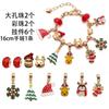 Amazon oferta caliente Navidad pulsera para niños traje hecho a mano DIY cuentas de agujero grande cuentas doradas pulsera caja de regalo