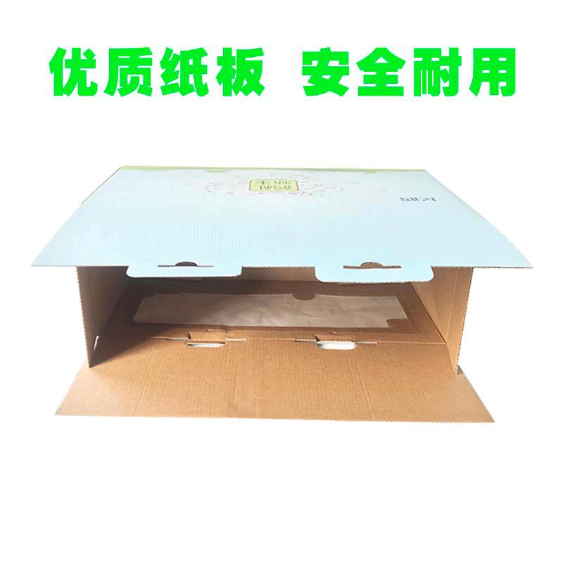 食品包装礼品盒