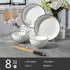 Juego de Cuenco y Plato Xuanyue Estilo Japonés Color Bajo Esmalte para Uso Doméstico, Juego de Vajilla de Cerámica con Cuenco y Plato de Color Bajo Esmalte, Regalo de Inauguración