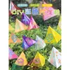 Área de Arte de Jardín de Infancia Lámina de Plástico PVC Adorno Colgante Transparente Creación Ecológica DIY Infantil Adorno Colgante Lámina para Pintar Forma de Cono Triángulo
