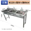 Fregadero comercial de acero inoxidable, simple, doble, de tres ranuras con soporte, para cocina, para verduras, lavabo, fregadero para el hogar