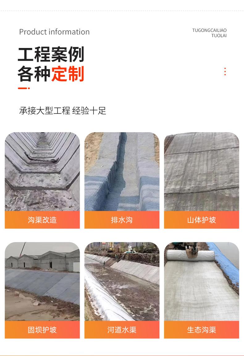 水泥毯_06.jpg