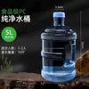 Cubo de agua mineral portátil espesado de PC de grado alimenticio, cubo puro, máquina de barra de té, máquina para beber, cubo, cubo vacío