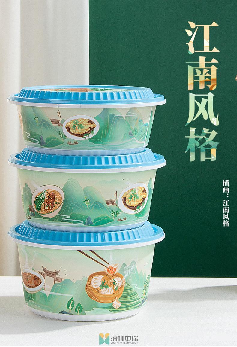 故宫国风详情新版_12.jpg