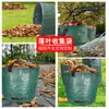 Bolsa para recolección de hojas de jardín, uso en jardín exterior y parque, gran capacidad, para recolectar malas hierbas, ramas y hojas caídas, bolsa de almacenamiento plegable