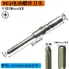 Brocas Elétricas 802, Brocas Phillips 6C, Brocas de Perfuração, Pontas de Chave de Fenda, Brocas Torx, Brocas Longas