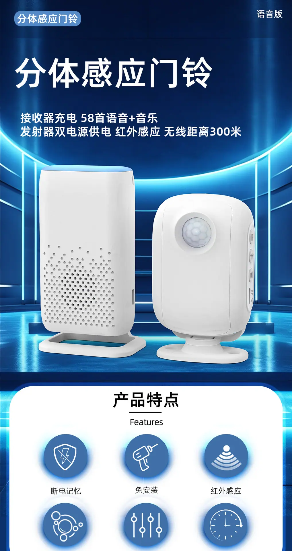 D3F01-58语+音_01.png