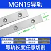 Guía Lineal en Miniatura de Alta Precisión para Uso Doméstico, Bloque Deslizante, Riel Deslizante MGN/M 7C 9C 12C 15C 7H 15H