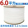 Máquina de Numeração de Fios Manga Numérica Manga Numérica Lisa Manga de PVC Tubo de Flor de Ameixa Dentado Interno Branco Manga de Marcação Adequado para Brother/