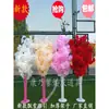 Nova Flor de Ferro Forjado para Decoração de Estrada com Neve Flor de Neve Cesta de Flores Decoração de Casamento Decoração de Abertura de Estrada Flor para Estrada de Flores de Cerejeira