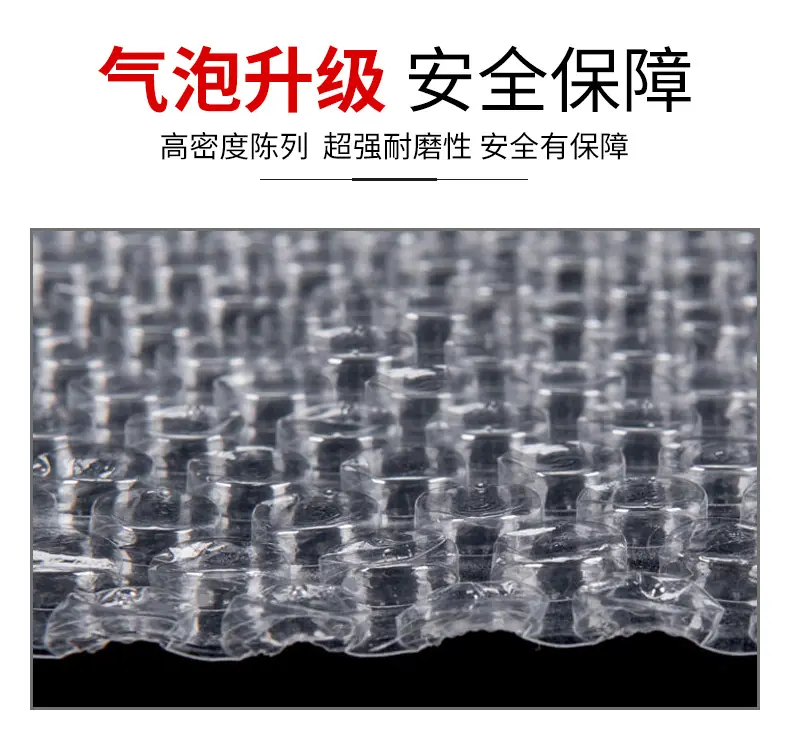 共挤膜详情_07.jpg