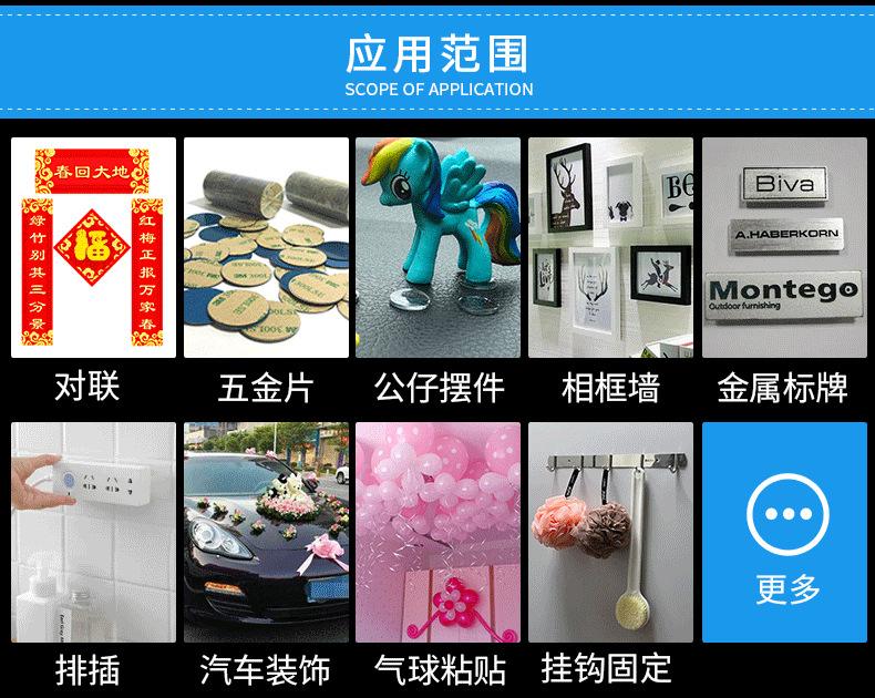 裕隆耀升详情页(模切）_17