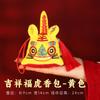 Tao 2026 Año del Caballo Bolsita Bordado a Mano Decoración Colgante DIY Bolsita Despertar del León Colgante para Coche Regalo para Novio Colgante del Año del Caballo