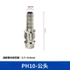 Interfaz de conector rápido estilo europeo transfronterizo, manguera de aire de doble cabeza, componente neumático, conector rápido, auto sellante, fabricante