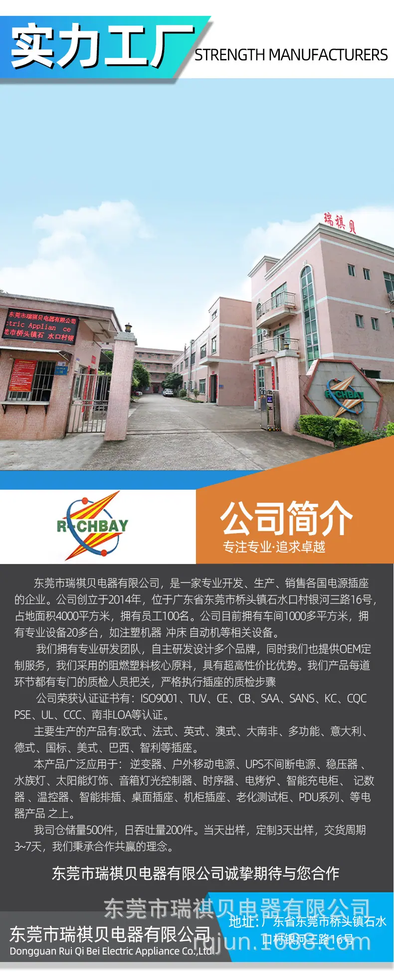 欧规D-02插座-详情_13.jpg