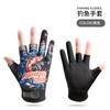 Guantes de Pesca con Protección Solar para Primavera y Verano, Estilo Delgado con Diseño de Tres Dedos Expuestos para Hombres, Equipo de Pesca Anti-Pinchazos con Estampado de Captura de Peces, Especial para Pesca al Aire Libre de Medio Dedo
