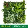 Pared de Plantas de Simulación Transfronteriza Planta Verde Decoración Floral Fondo Césped de Plástico Exterior Fabricante Mayorista Césped Hierba Milán