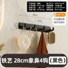 Perchero de pared, gancho de pared sin taladro para detrás de la puerta, recibidor, cocina, gancho adhesivo de alta resistencia para abrigos y sombreros