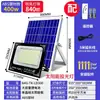 Novo Modelo Privado Holofote de Indução Doméstico à Prova d'Água Super Brilhante Iluminação LED Interna Iluminação Solar para Exterior Jardim